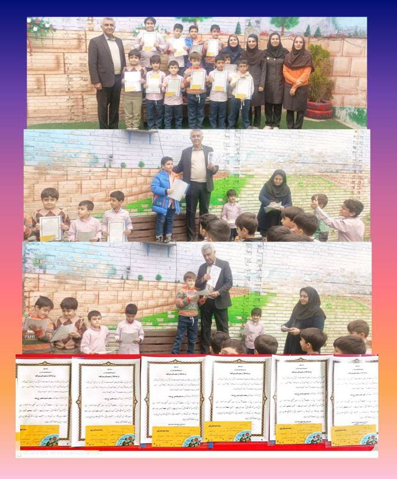 تجلیل از دانش آموزان برتر مسابقات قرآن 