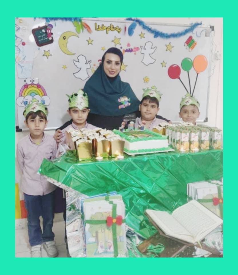 جشن قرآن 