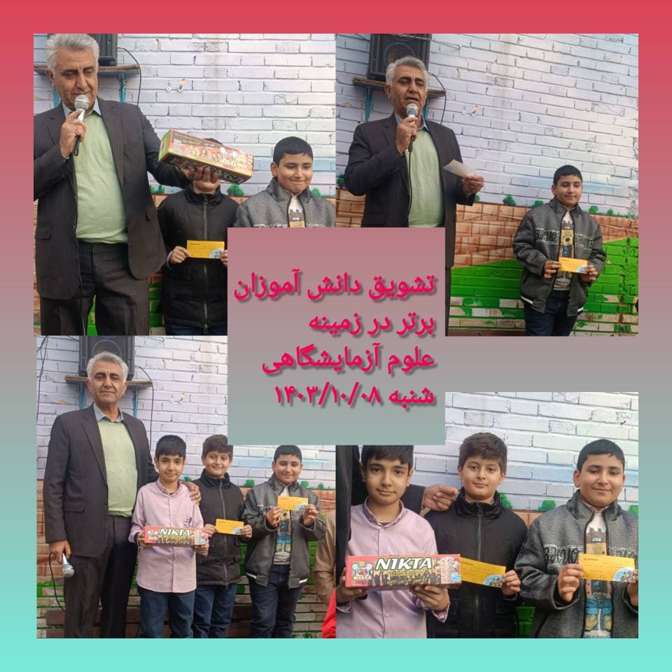 آزمایشگاه