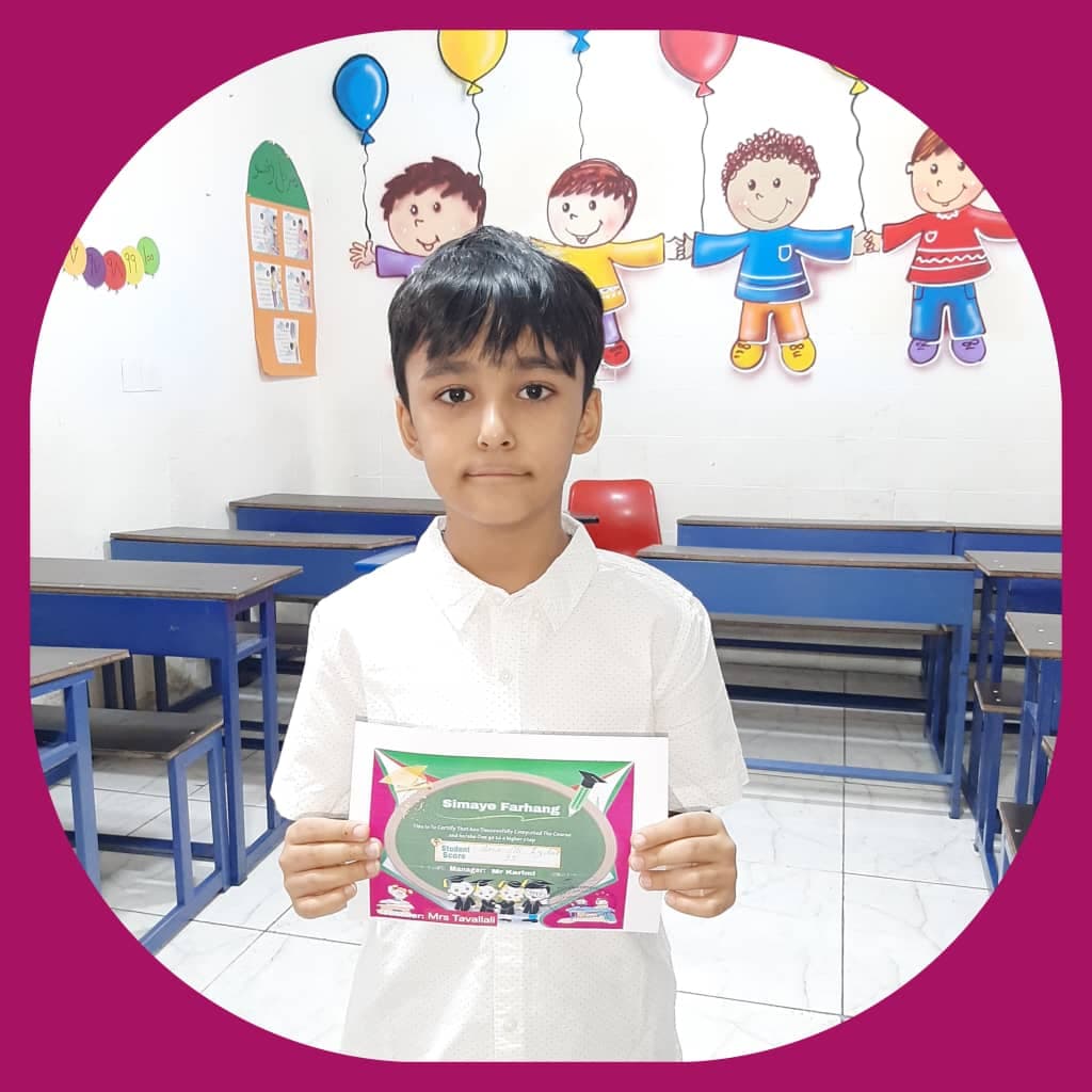 تحویل کارنامه زبان